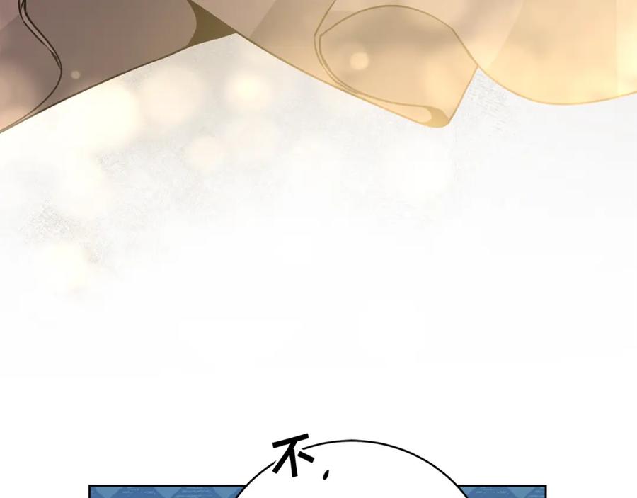 变身成女帝 - 第60话 回忆的漩涡 - 第112张图