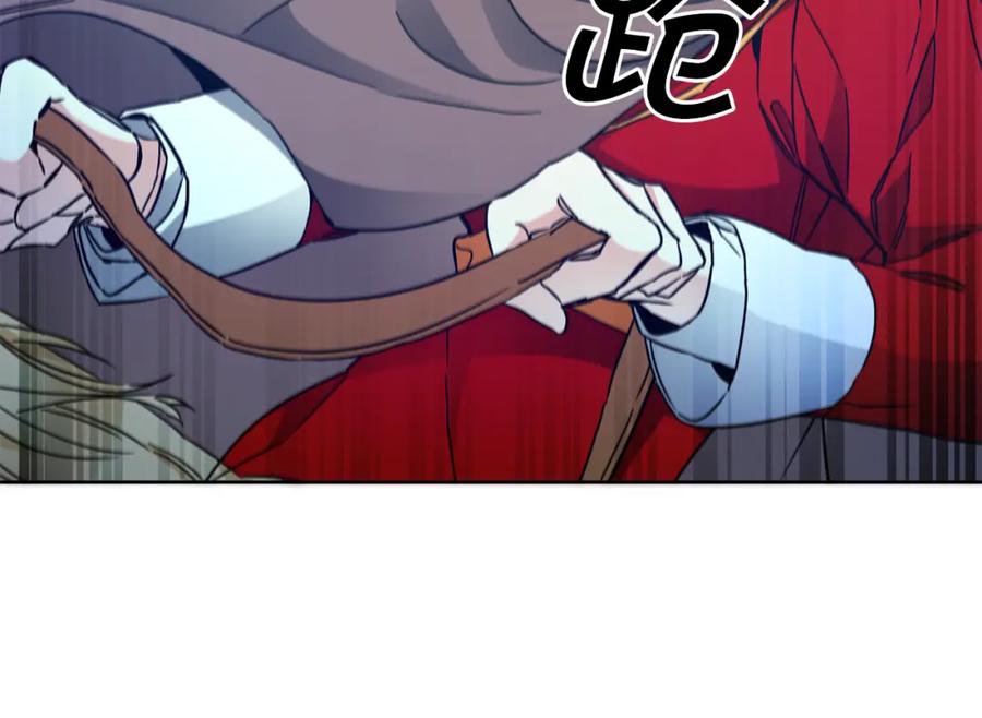 变身成女帝 - 第60话 回忆的漩涡 - 第74张图