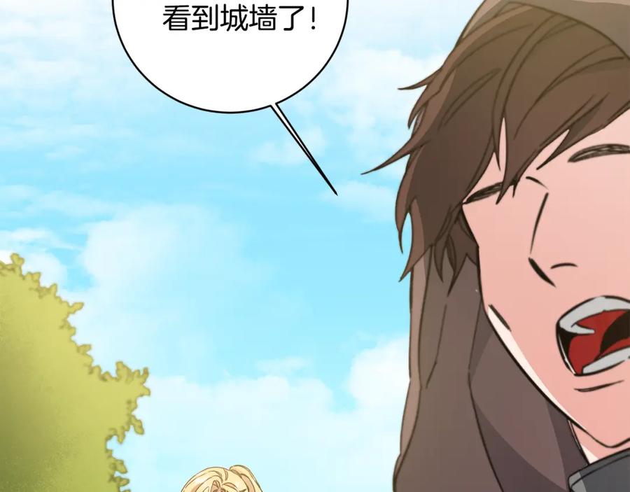 变身成女帝 - 第60话 回忆的漩涡 - 第118张图