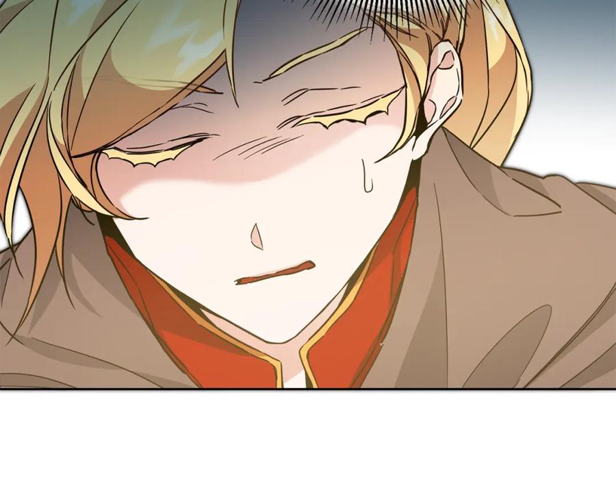 变身成女帝 - 第60话 回忆的漩涡 - 第158张图