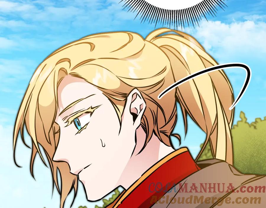 变身成女帝 - 第60话 回忆的漩涡 - 第89张图