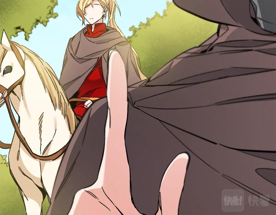 变身成女帝 - 第60话 回忆的漩涡 - 第119张图