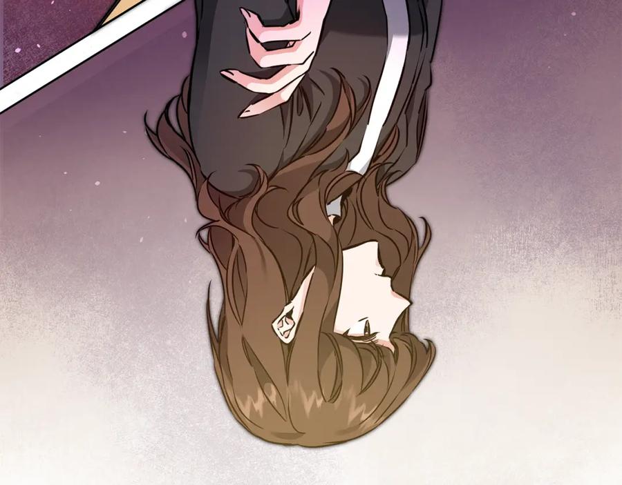 变身成女帝 - 第60话 回忆的漩涡 - 第63张图