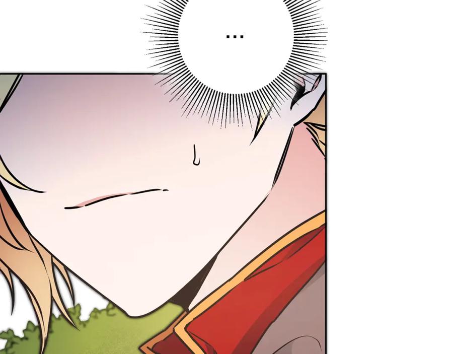 变身成女帝 - 第60话 回忆的漩涡 - 第87张图