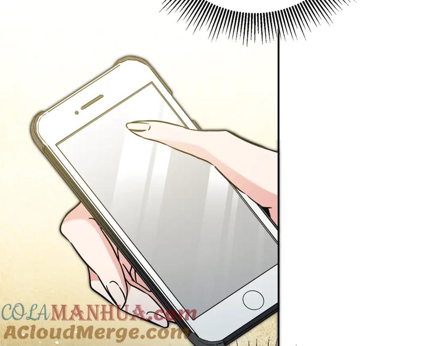 变身成女帝 - 第60话 回忆的漩涡 - 第29张图