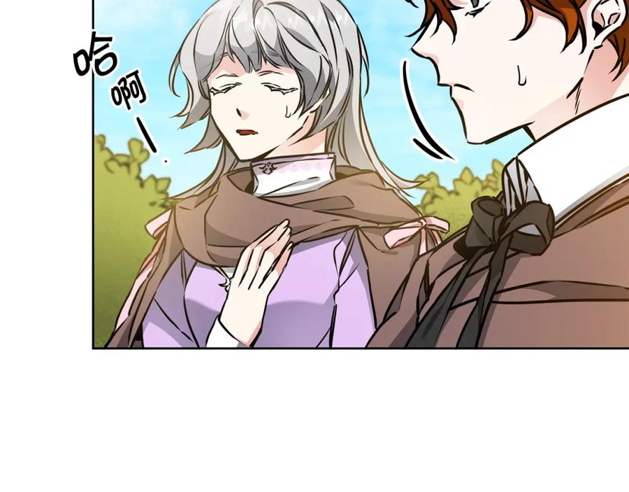 变身成女帝 - 第60话 回忆的漩涡 - 第106张图