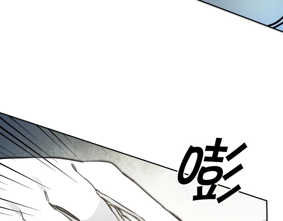 变身成女帝 - 第60话 回忆的漩涡 - 第167张图