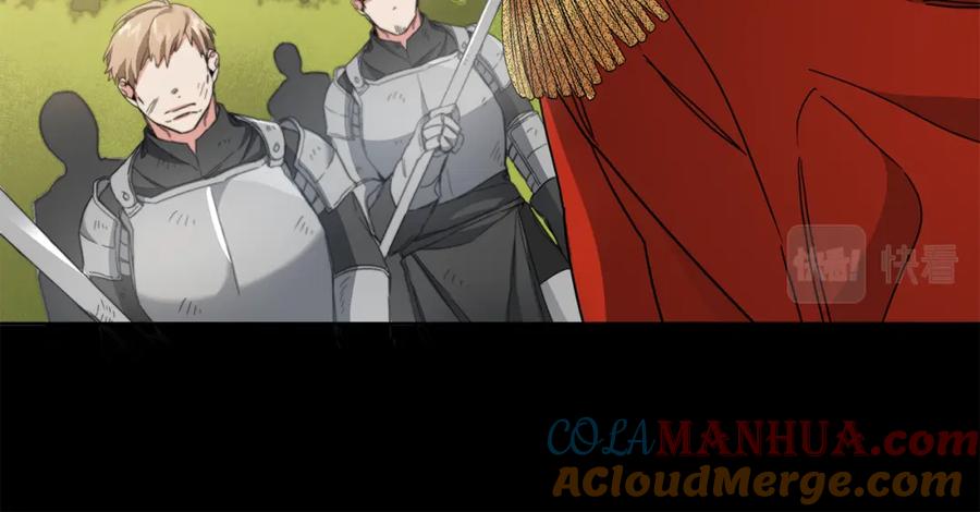 变身成女帝 - 第60话 回忆的漩涡 - 第145张图