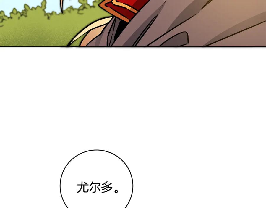 变身成女帝 - 第60话 回忆的漩涡 - 第90张图