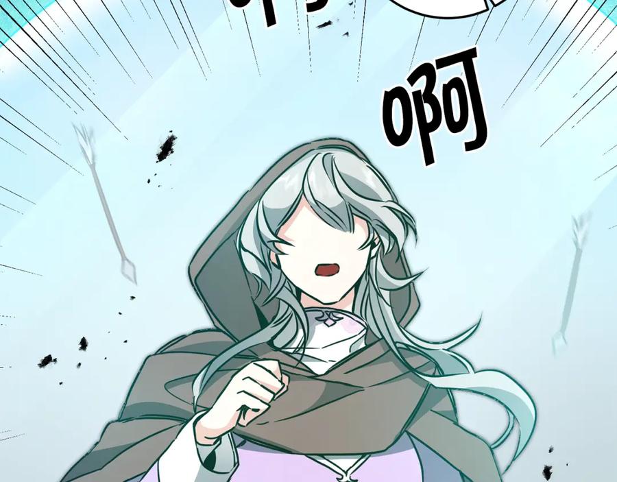 变身成女帝 - 第60话 回忆的漩涡 - 第170张图