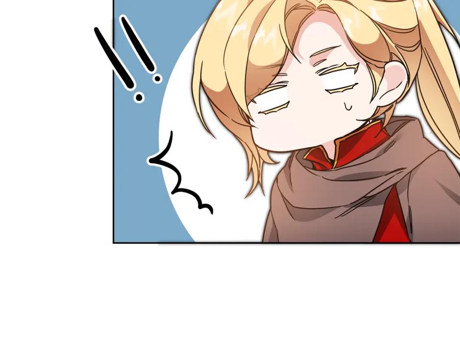 变身成女帝 - 第60话 回忆的漩涡 - 第160张图