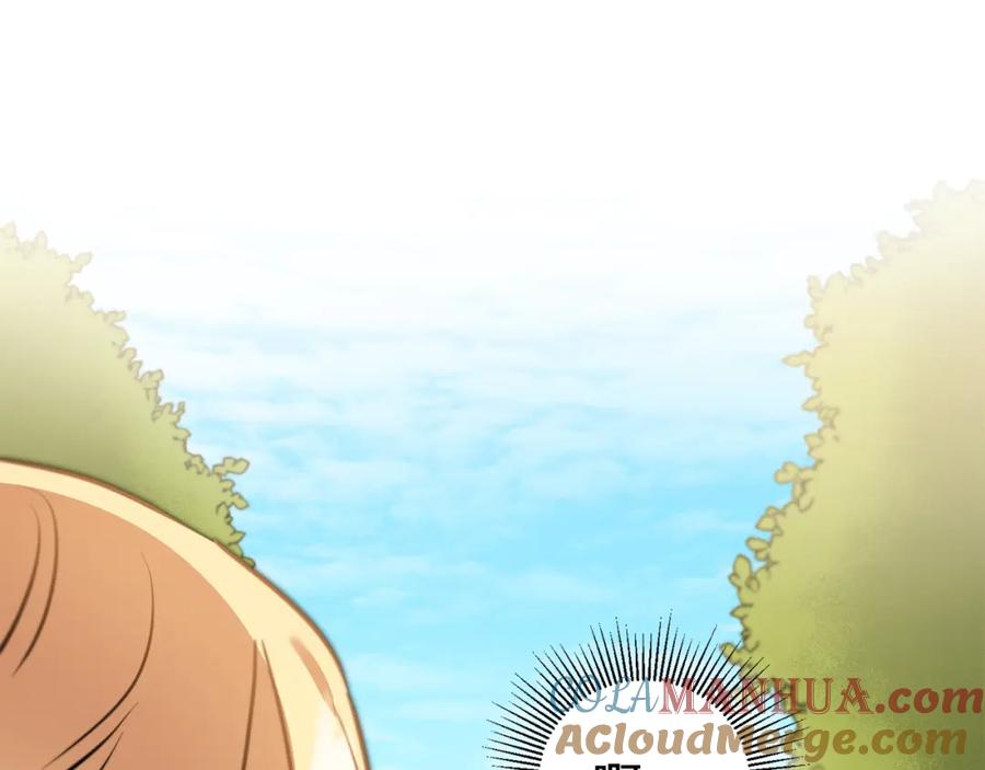 变身成女帝 - 第60话 回忆的漩涡 - 第161张图