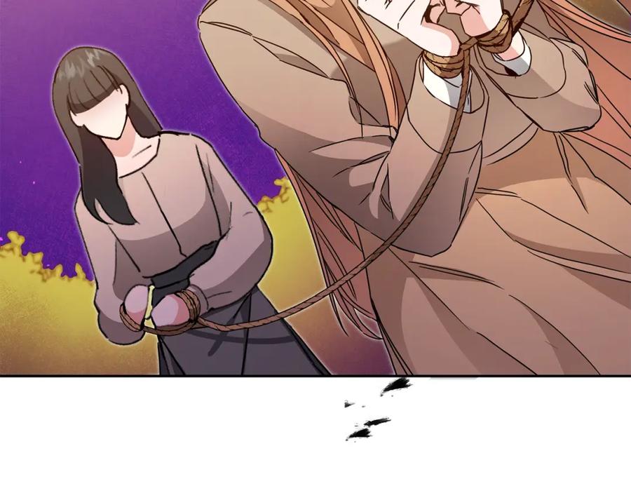 变身成女帝 - 第61话 兵临城下 - 第59张图