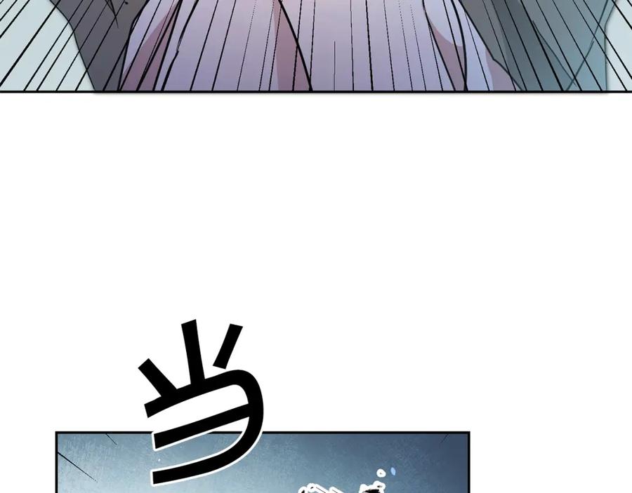 变身成女帝 - 第61话 兵临城下 - 第150张图