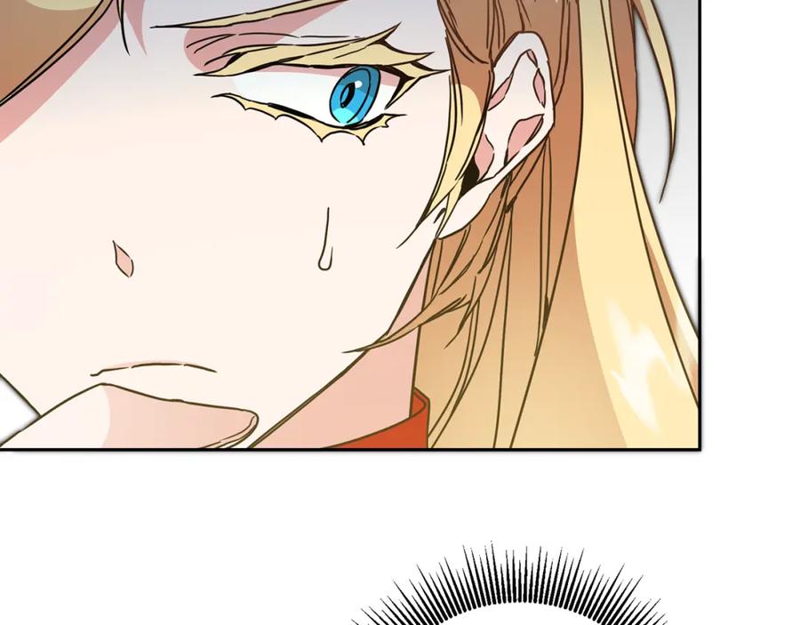 变身成女帝 - 第61话 兵临城下 - 第30张图