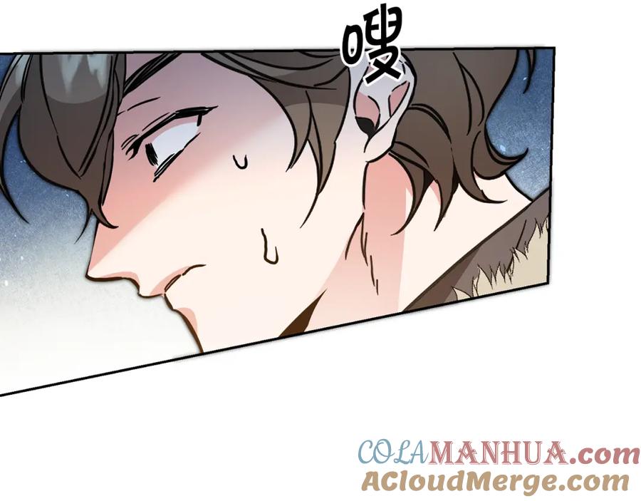 变身成女帝 - 第61话 兵临城下 - 第81张图