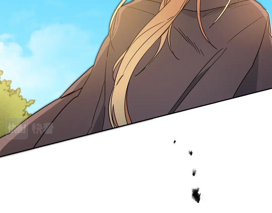 变身成女帝 - 第61话 兵临城下 - 第52张图