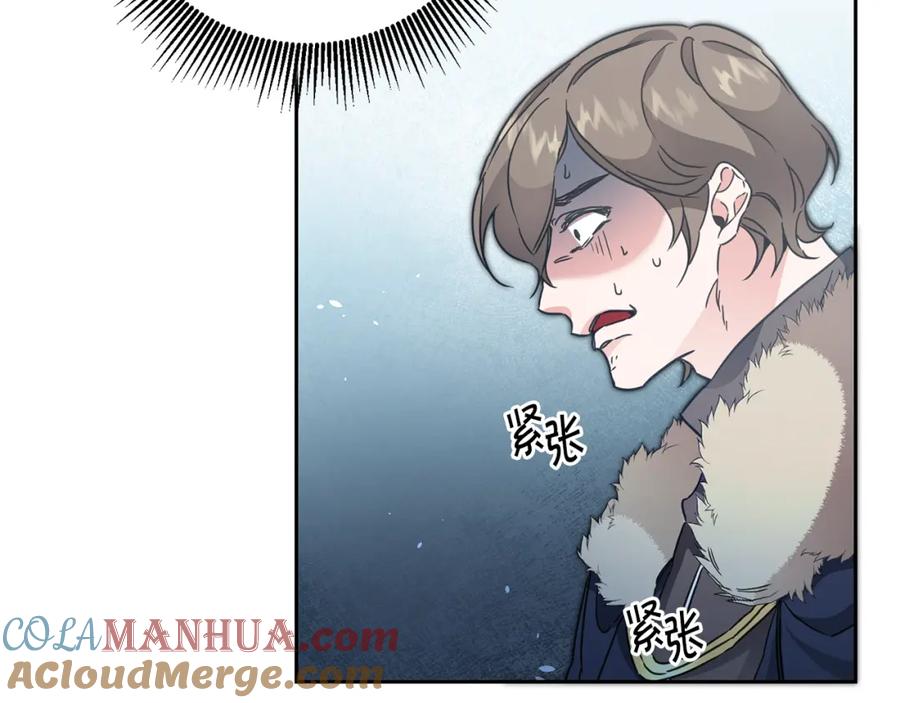 变身成女帝 - 第61话 兵临城下 - 第101张图