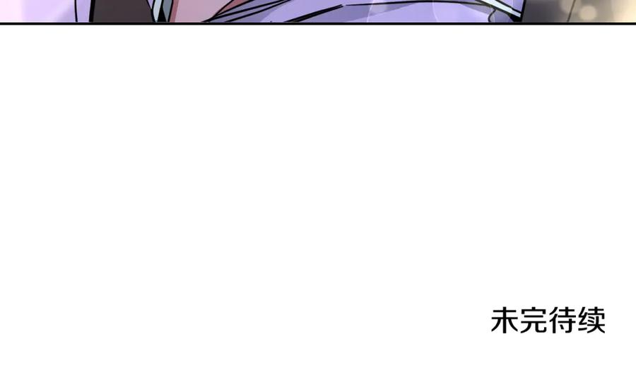 变身成女帝 - 第61话 兵临城下 - 第168张图