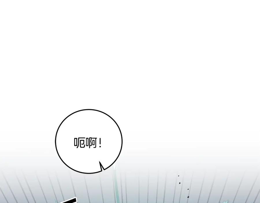 变身成女帝 - 第61话 兵临城下 - 第147张图