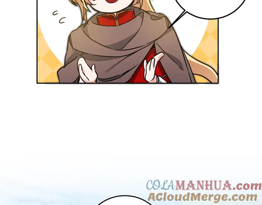 变身成女帝 - 第61话 兵临城下 - 第9张图