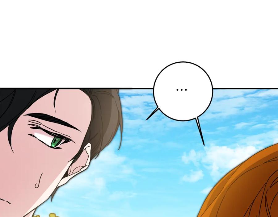 变身成女帝 - 第61话 兵临城下 - 第16张图