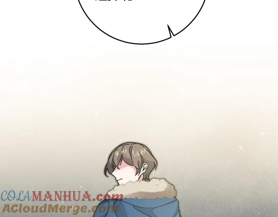 变身成女帝 - 第61话 兵临城下 - 第89张图