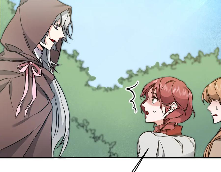 变身成女帝 - 第61话 兵临城下 - 第159张图