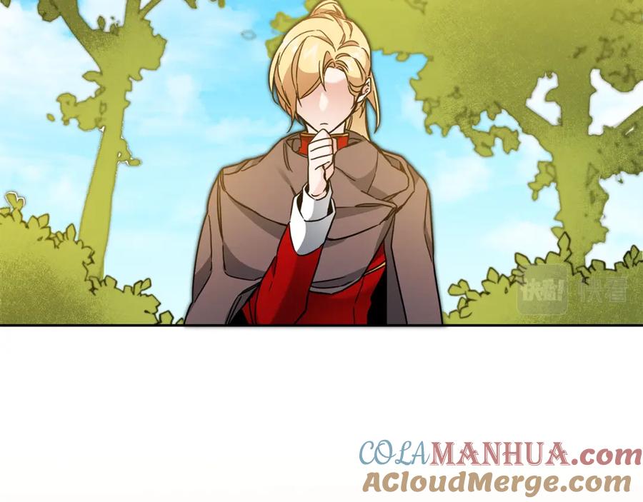 变身成女帝 - 第61话 兵临城下 - 第33张图