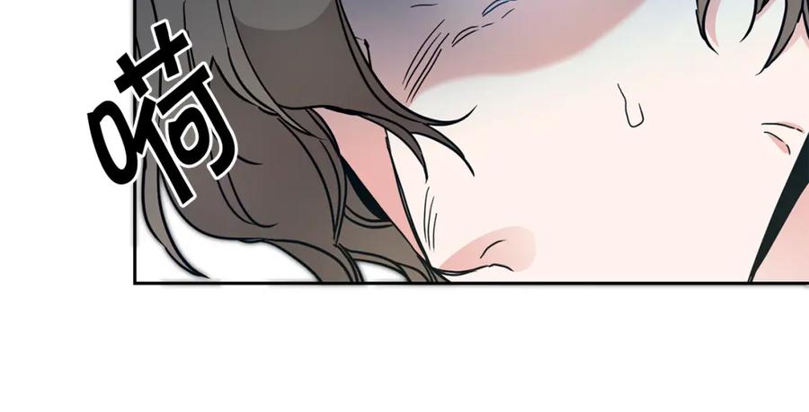 变身成女帝 - 第61话 兵临城下 - 第72张图