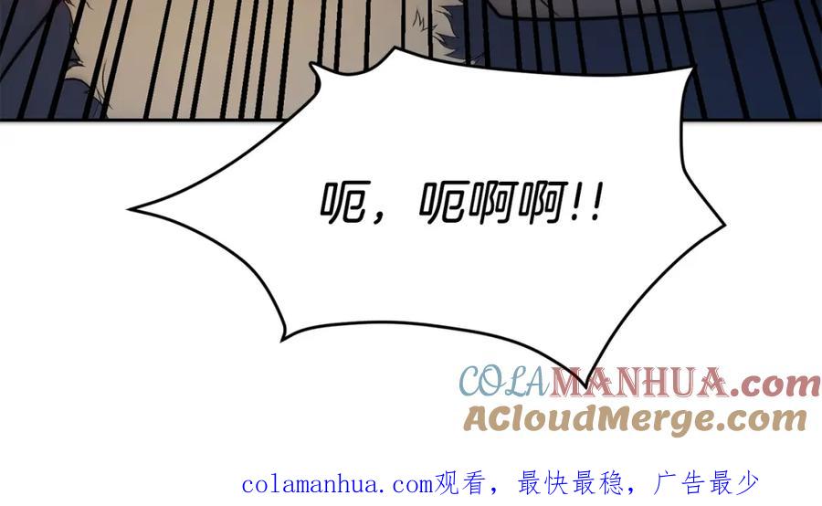 变身成女帝 - 第61话 兵临城下 - 第177张图