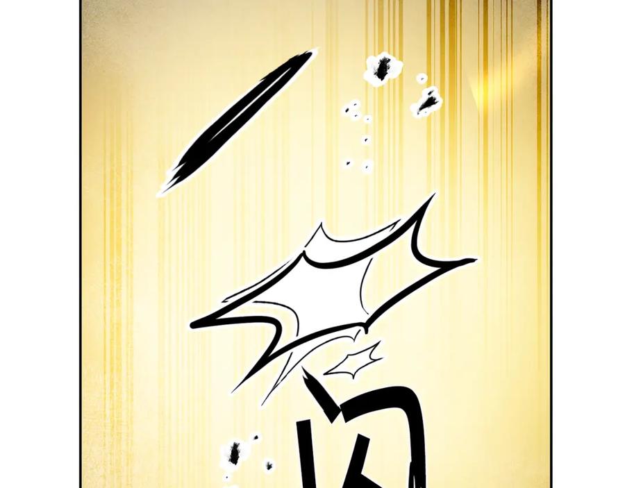 变身成女帝 - 第61话 兵临城下 - 第170张图