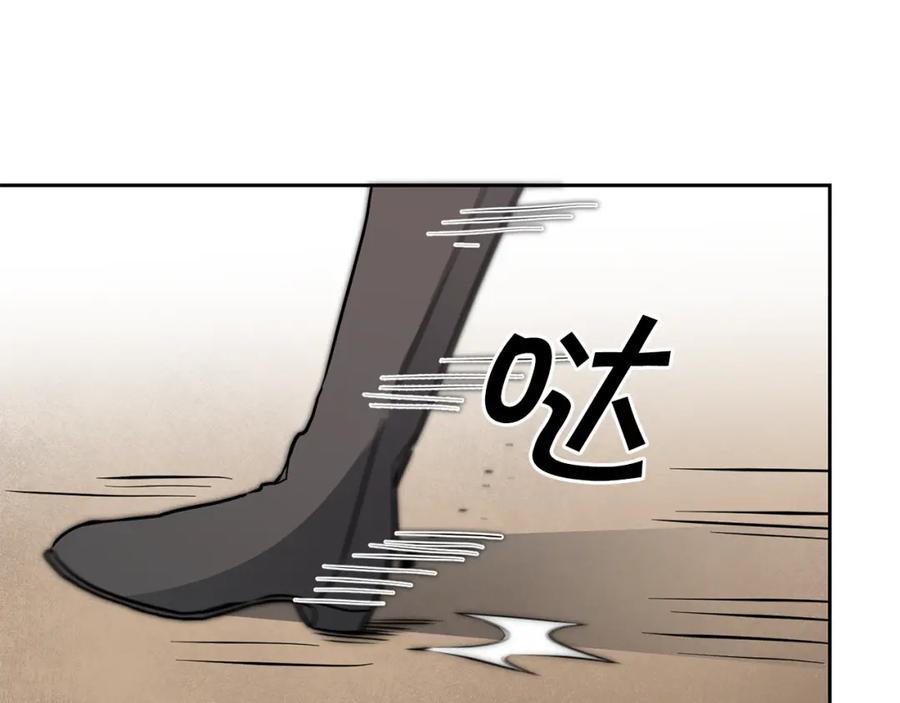 变身成女帝 - 第61话 兵临城下 - 第139张图