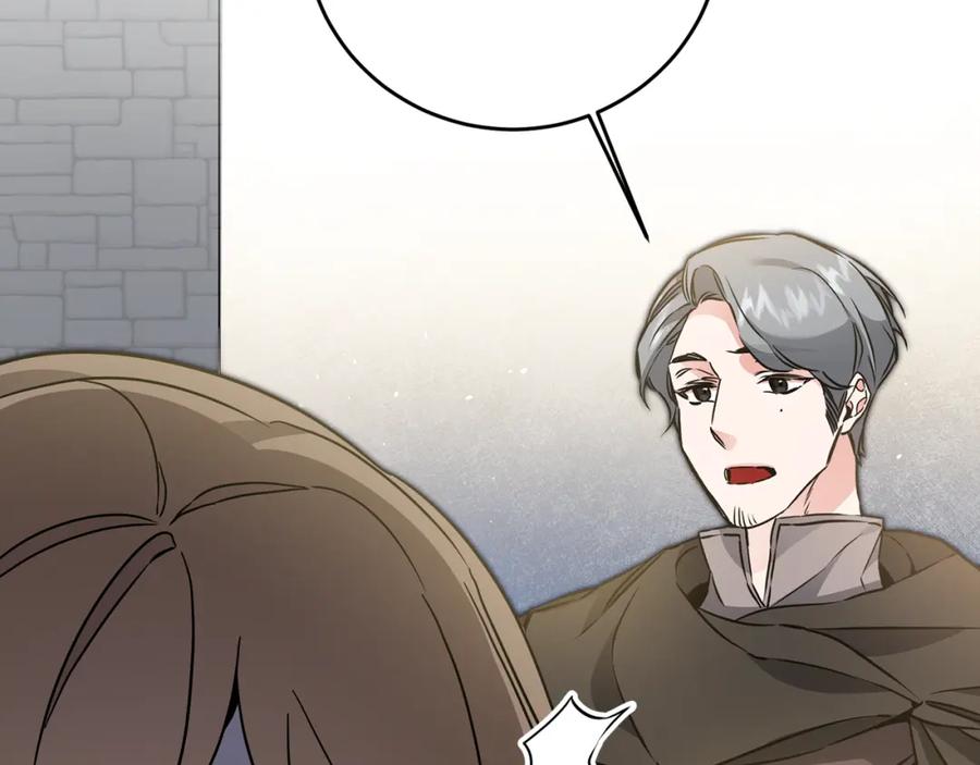 变身成女帝 - 第61话 兵临城下 - 第86张图