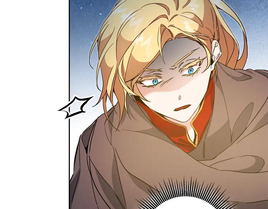 变身成女帝 - 第61话 兵临城下 - 第54张图