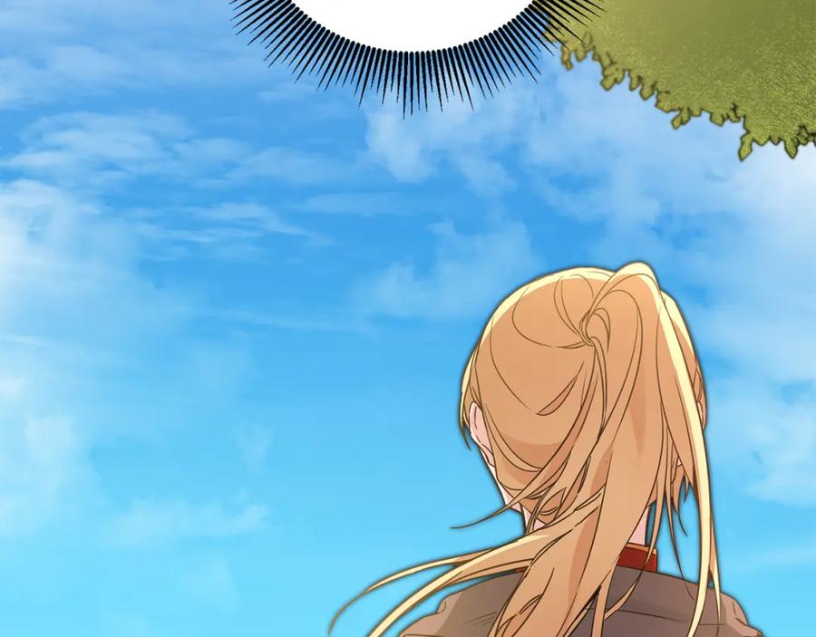 变身成女帝 - 第61话 兵临城下 - 第51张图