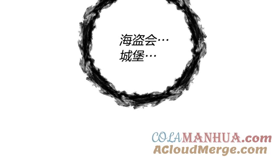 变身成女帝 - 第61话 兵临城下 - 第105张图