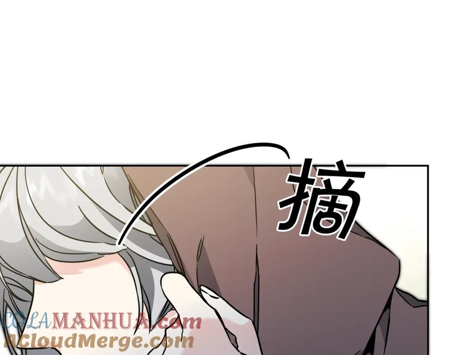 变身成女帝 - 第61话 兵临城下 - 第161张图