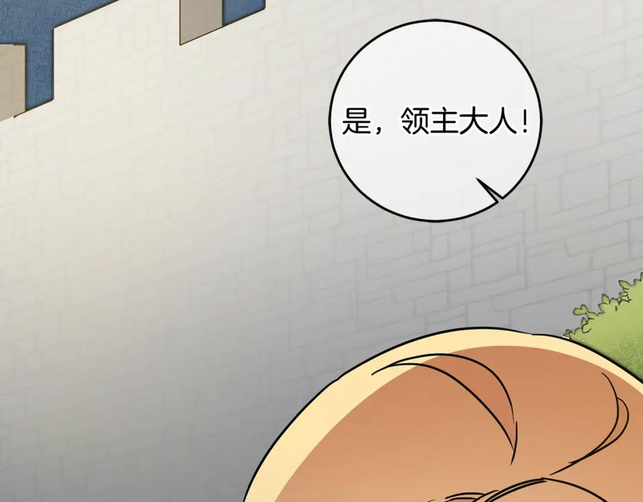 变身成女帝 - 第61话 兵临城下 - 第112张图