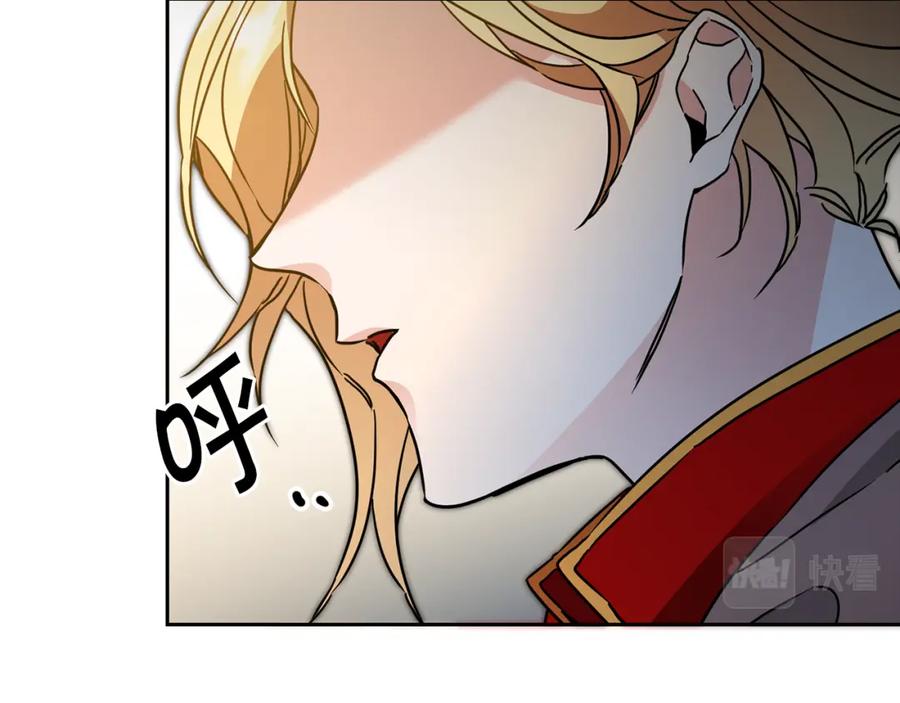 变身成女帝 - 第61话 兵临城下 - 第126张图