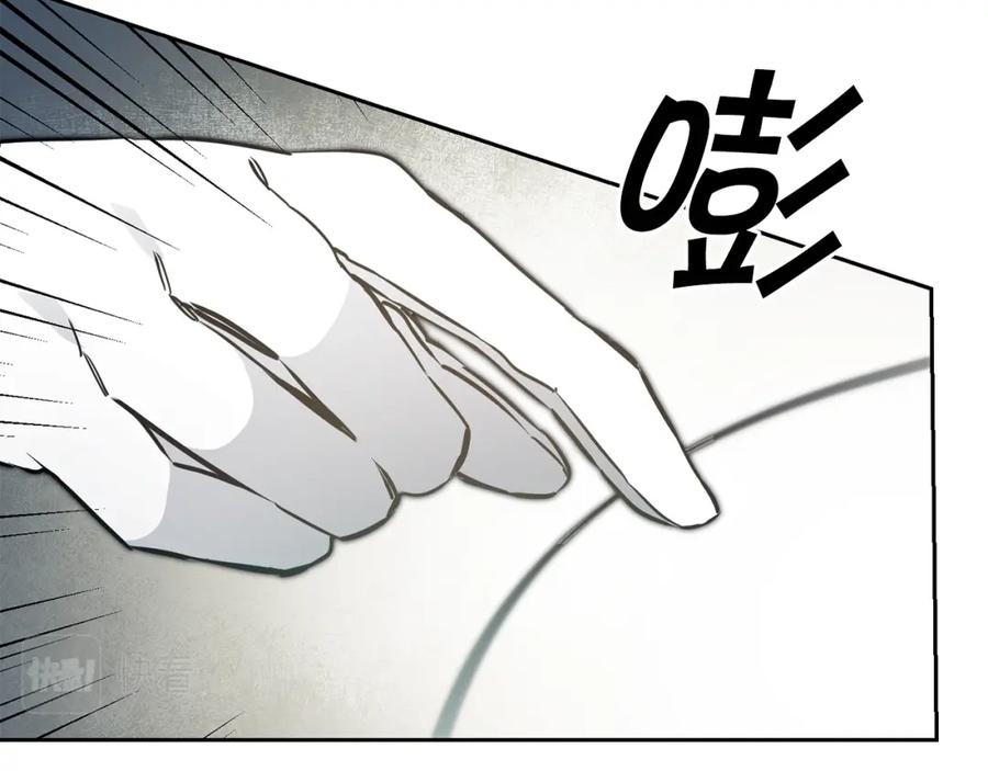 变身成女帝 - 第61话 兵临城下 - 第146张图