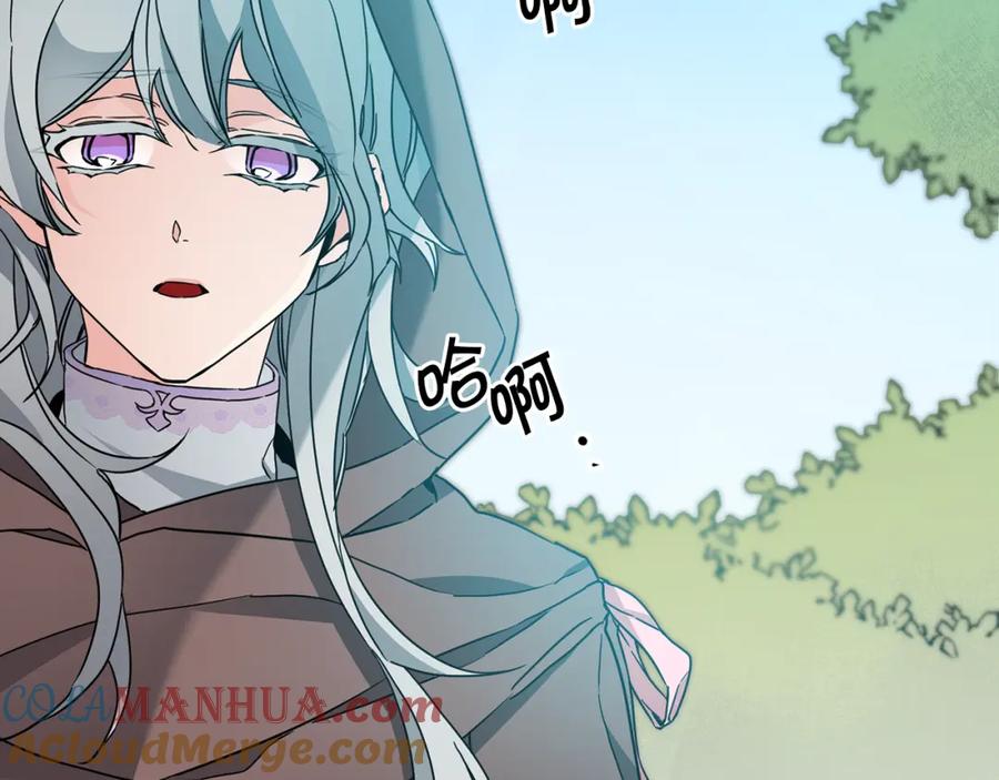 变身成女帝 - 第61话 兵临城下 - 第157张图