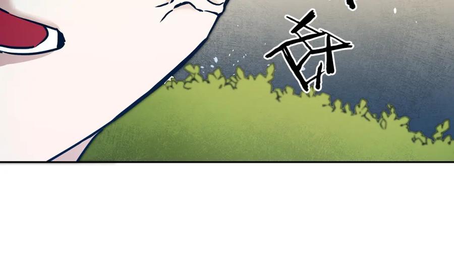 变身成女帝 - 第61话 兵临城下 - 第115张图