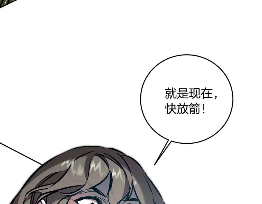 变身成女帝 - 第61话 兵临城下 - 第143张图