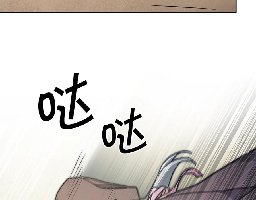 变身成女帝 - 第61话 兵临城下 - 第140张图