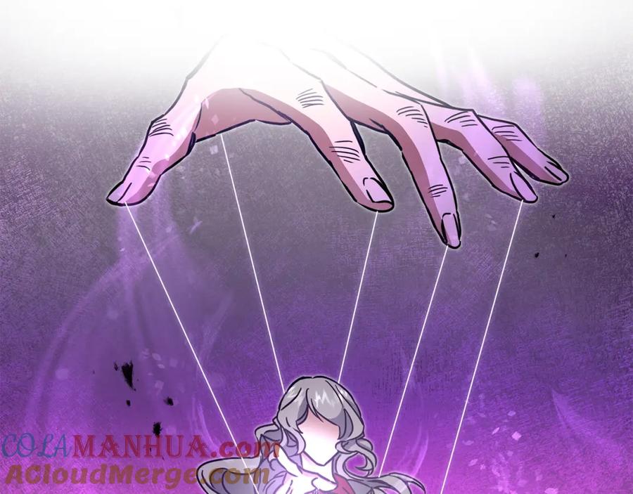 变身成女帝 - 第61话 兵临城下 - 第45张图