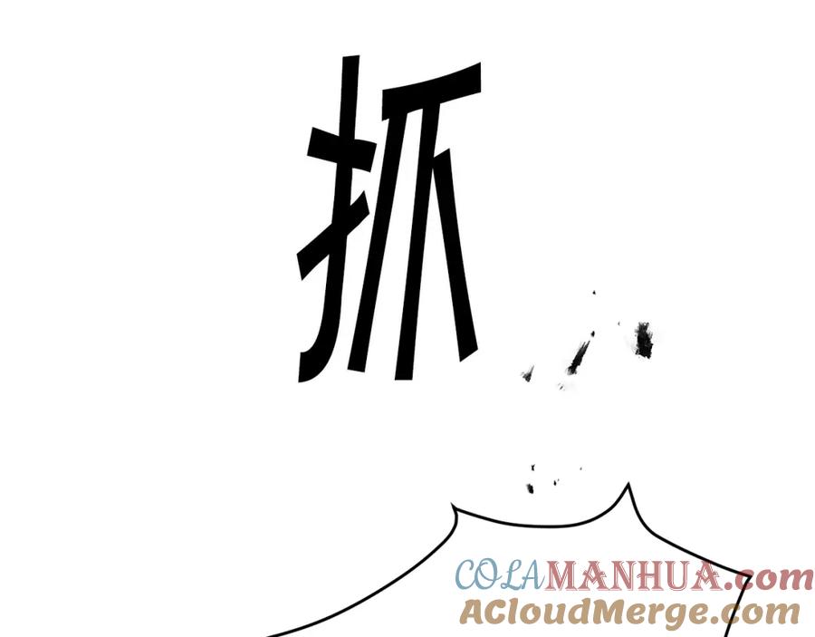 变身成女帝 - 第62话 执迷不悟 - 第185张图