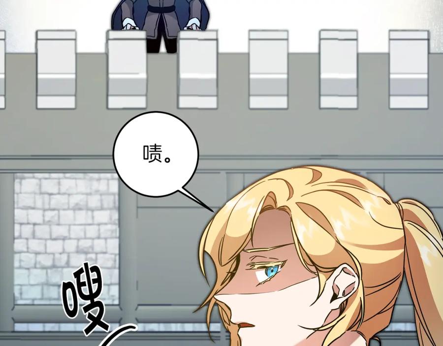 变身成女帝 - 第62话 执迷不悟 - 第30张图