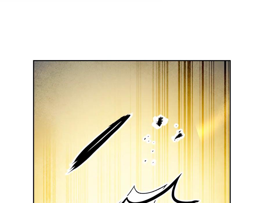 变身成女帝 - 第62话 执迷不悟 - 第107张图