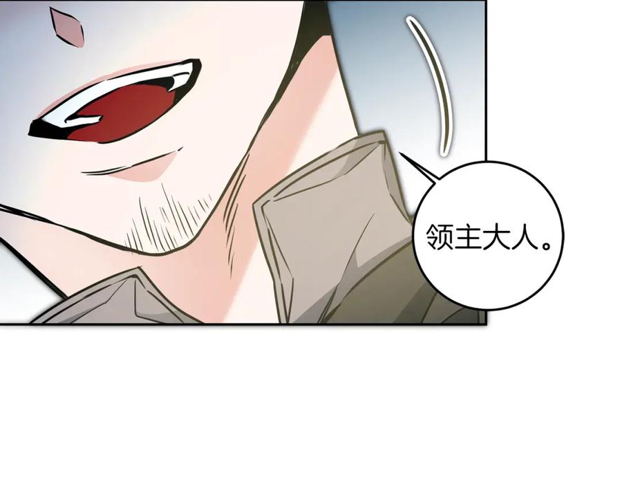 变身成女帝 - 第62话 执迷不悟 - 第51张图